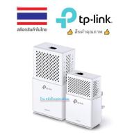 ราคา TP-Link POWER LINE (เพาเวอร์ไลน์) TP-LINK AC750 AV1000 WI-FI (TL-WPA7510-KIT) รับประกัน 3ปี (4257844781)