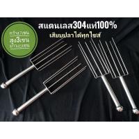 ราคา สินค้าใหม่ที่เสียบปลาเผาสแตนเลส อุปกรณ์สำหรับย่างปลาสแตนเลส สแตนเลสสำหรับปลาเผา ที่ย่างปลา อุปกรณ์บาร์บีคิว (41519050793)
