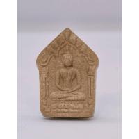 ราคา หลวงปู่ฮก หลวงพ่อนนท์ พระขุนแผน มหาภูติพรางไพร (KA1001) (26274871884)