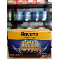 ราคา แบตเตอรี่รถยนต์ ROVOTO Battery DIN100 SMF LN5-20000(ยุโรป) (17113999498)