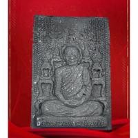 ราคา พระสมเด็จ หลวงพ่อสมเกียรติ ชิตมาโร เนื้อดำ สุดยอดมวลสาร เกศา ผงอัฐิเถ้าอังคารธาตุ พ่อแม่ครูบาอาจารย์ พระกรรม (3348701230)