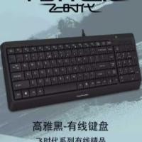 ราคา Shuangfeiyan (A4TECH) FK15 เมมเบรนคีย์บอร์ดแบบมีสาย Flying Era USB Elegant Black (44320096489)