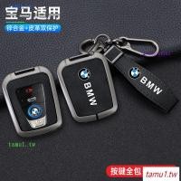 ราคา BMW BMW VEAS BMW i8 ฝาครอบกุญแจรีโมทคอนโทรล BMW i3 เปลือกกุญแจนําเข้าการป้องกันกุญแจพลังงานใหม่ดัดแปลงชาย (42970199554)