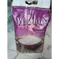 ราคา ข้าวหอมมะลิคัดพิเศษทุ่งกุลาดำ✨ตราพวงแก้ว✨สีม่วงหุงง่ายกินอิ่มกินอร่อยนุุ่มคอราคาถูกพร้อมส่งขนาด5กิโลกรัมพกพาสะดวก (24131196234)