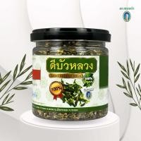 ราคา ดีบัวหลวง ชาดีบัวหลวง คัดเกรด ตราหมอบัว (25440259164)