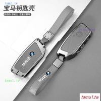 ราคา BMW BMW 3OMB เหมาะสําหรับ BMW X7 Series ฝาครอบกุญแจพลังงานใหม่ ix i7 Key Case Buckle 2023 XM โลหะ High-End (40913796127)