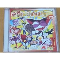 ราคา VCD คุโระจัง แมวไซบอร์ก Vol.11 (24821747982)