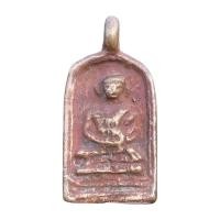 ราคา เหรียญหลวงพ่อไปล่ หลวงพ่อไปล่ วัดกำแพง (23427183897)