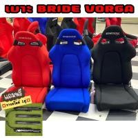 ราคา เบาะบาย วอก้า BRIDE VORGA ยอดฮิต‼️ มาพร้อมลางเลื่อนฟรีไซน์ ใส่ได้ทุกรุ่น (21521836871)