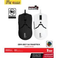 ราคา SIGNO Gaming Mouse RASTEX รุ่น GM-921 (เมาส์ เกมมิ่ง) (29229280317)