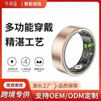 ราคา สไตล์ใหม่ ซีเนียร์06 พิเศษ-บาง สมาร์ทแหวนการออกกําลังกายเพื่อสุขภาพอัตราการเต้นหัวใจออกซิเจนในเลือดนอนแหวนเพื่อสุขภาพ (44018368099)