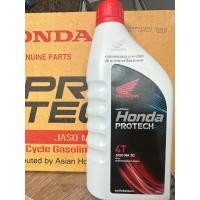 ราคา น้ำมัน Honda ฝาแดง 4T MA30 0.7L ราคาต่อขวด (24053280169)