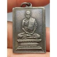 ราคา เหรียญหลวงปู่เผือก วัดกิ่งแก้ว รุ่นแรก ปี 2481 (44311366967)