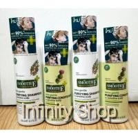ราคา ขายแพ็คคู่ Smooth E Purifying Shampoo& Conditioner (231386546)