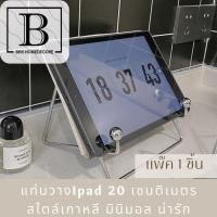 ราคา BKK.GADGET ที่ตัั้ง ipad ที่วางไอแพด แท่นวางคอม อุปกรณ์เสริมไอแพด ipad IT stand bkkhome (4917490193)