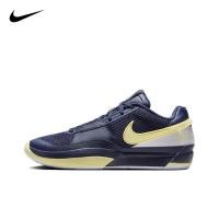 ราคา UQ3 Official Shop_Nike Ja 1 DR8786-402 (25230923652)