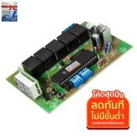 ราคา แผงกล่องหยอดเหรียญ แผงควบคุมกล่องหยยอดเหรียญเครื่องซักผ้า แผงวงจร เครื่องซักผ้าหยอดเหรียญ (14648691149)