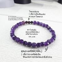 ราคา กำไลข้อมือมูนอะเมทิสต์ขนาด 4มิล.เสริมไทเกอร์อาย ,กำไลข้อมือหินมงคล,เครื่องประดับสำหรับคนแพ้โลหะ (29952220344)