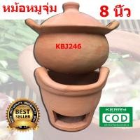 ราคา ชุดหม้อจิ้มจุ่มดินเผา หม้อสุกี้ หม้อดิน พร้อมเตาถ่านสีส้ม หม้อดิน แจ่วฮ้อน หม้อดินเผา ราคาถูก(ครบชุด) 8 นิ้ว (18562715787)