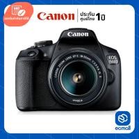 ราคา Canon Camera EOS 1500D Kit Lens 18-55mm IS II (ประกันศูนย์) (1427062018)