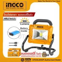 ราคา INGCO โคมสปอร์ตไลท์ LED แบบพกพา มีพร้อมแบตเตอรี่ขนาด 5000mAhในตัว 3.6V (ชาร์จTYPE C) รุ่น HRLF4415 (22961449767)