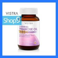 ราคา VISTRA EVENING PRIMROSE 1000 MG วิสทร้า อีฟนิ่งพริมโรส 1000 มิลลิกรัม (75 CAPSULES) (20820590163)