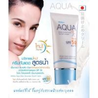 ราคา ครีมกันแดดหน้าMistine Aqua Base Sunscreen Facial Cream SPF 50 PA++ ขนาด20กรัมEXP:04/2024 (8079019892)