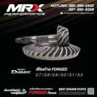 ราคา เฟืองท้าย MRX D-MAX , VIGO (6063332977)