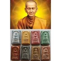 ราคา พระสมเด็จวัดระฆังหลังพระราชลัญจกรพระมหามงกุฎรัชกาลที่ ๔ ปี ๒๓๙๖-๒๔๑๑#พระสมเด็จ#พระผงพุทธคุณ (20378690088)
