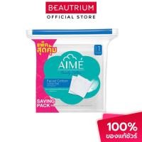 ราคา AIME Facial Cotton Pad สำลี 130g (9394008134)