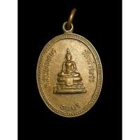 ราคา เหรียญหลวงพ่อเกษร วัดท่าพระ รุ่นโปรดเกล้าปี2527 (27268349111)