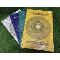 ราคา อัล-กุรอ่านการีม(القرآن الكريم)พร้อมตัจวีดสี เล่มใหญ่ ขนาด B4 (29928849470)