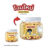 ราคา แน็คซ์แน็คซ์แครกเกอร์ไส้แยมสับปะรด400ก. (43765345422)