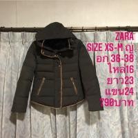 ราคา เสื้อขนเป็ดแบรนด์⛳️Zara (14882597643)