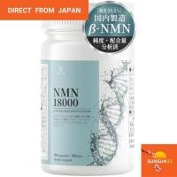 ราคา 【Direct from Japan】อาหารเสริม NMN 18,000 มก. (1 แท็บเล็ต 200 มก.) ผลิตในญี่ปุ่น 90 แคปซูลการหมักยีสต์ที่ผลิตในญี่ปุ่นβ-NMN ความบริสุทธิ์สูงไทเทเนียมไดออกไซด์ปลอดสารพิษสูงสูตรสูงที่ทนทาน (44218505581)