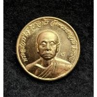 ราคา เหรียญสตางค์ แจกงานกฐิน พระอธิการใจ วัดพระยาญาติ (42769069414)