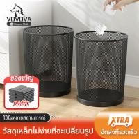 ราคา ถังขยะสำนักงาน เหล็กตะแกรง สีดำ ขนาด 26 ซม. - ถังขยะออฟฟิศ ตะแกรงโลหะ ถังขยะทำงาน (41901200005)