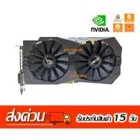 ราคา ASUS Strix GTX1050TI 4GB GDDR5 มือสอง (24283905175)