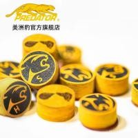 ราคา หัวคิวหนังแท้ Predator Jaguar WinnerNine-Ball สำหรับคิวบิลเลียด (43470053394)
