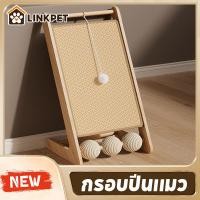 ราคา ที่ลับเล็บแมว กรอบปีนแมว ไม้ ที่ลับเล็บเปลนอน ขนาดใหญ่ กระดานลับเล็บแมว แผ่นข่วน ของเล่นแมว (27334610178)