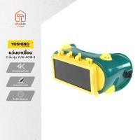 ราคา YOSHINO แว่นตาเชื่อม 2 ชั้น รุ่น YLW-A018-3 |EA| (29977513340)