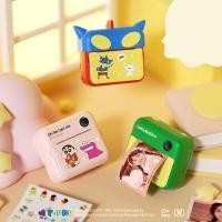 ราคา กล้องพิมพ์ความร้อนเครยอนชินจัง P1 กล้องสําหรับเด็ก กล้องเครยอนชินจัง ภาพถ่ายโพลารอยด์ CCD นักเรียน (40766672156)