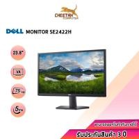 ราคา MONITOR (จอมอนิเตอร์) DELL SE2422H 23.8" VA 75Hz (22824893747)