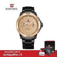 ราคา Naviforce นาฬิกาข้อมือผู้ชาย สปอร์ตแฟชั่น NF9085 E สายสแตนเลสสีดำหน้าปัดโรสโกล์ด กันน้ำ ระบบอนาล็อก ประกันศูนย์ไทย (5836446026)