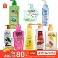 ราคา ✨ ถูกที่สุด ✨ โลชั่น มิสทีน Mistine Lotion Collections โลชั่นมิสทีน สูตรไวท์เทนนิ่ง คอลเลคชั่นมีให้เลือกสรร สำหรับทุกผิว (6504027169)