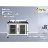 ราคา ตู้เคาน์เตอร์ซิงค์ล้างจาน หน้าท็อปแกรนิต เจียร์ขอบ (กันน้ำทั้งใบ) 1เมตร CSL-821001 (29153473891)