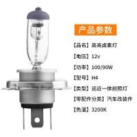 ราคา เหมาะสําหรับ Changan CS35 Yidong Yuexiang V5V3 Zhishang Benben Ono รถเดิมหมอกด้านหน้า H3 พร้อมหลอดไฟลวด (42019815333)