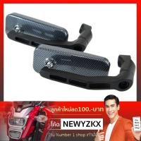 ราคา กระจกแต่ง BSC เคฟล่า - Black (411063757)