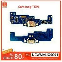 ราคา ชุดบอร์ดชาร์จ Samsung Galaxy Tab A 10.5T595 (2018) (6162111376)
