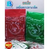 ราคา เหม๋ย เหยื่อตกปลาเกล็ด เหยื่อตกปลา เหม๋ยเหยื่อตกปลา มีหลายสูตรให้เลือก (26379446018)